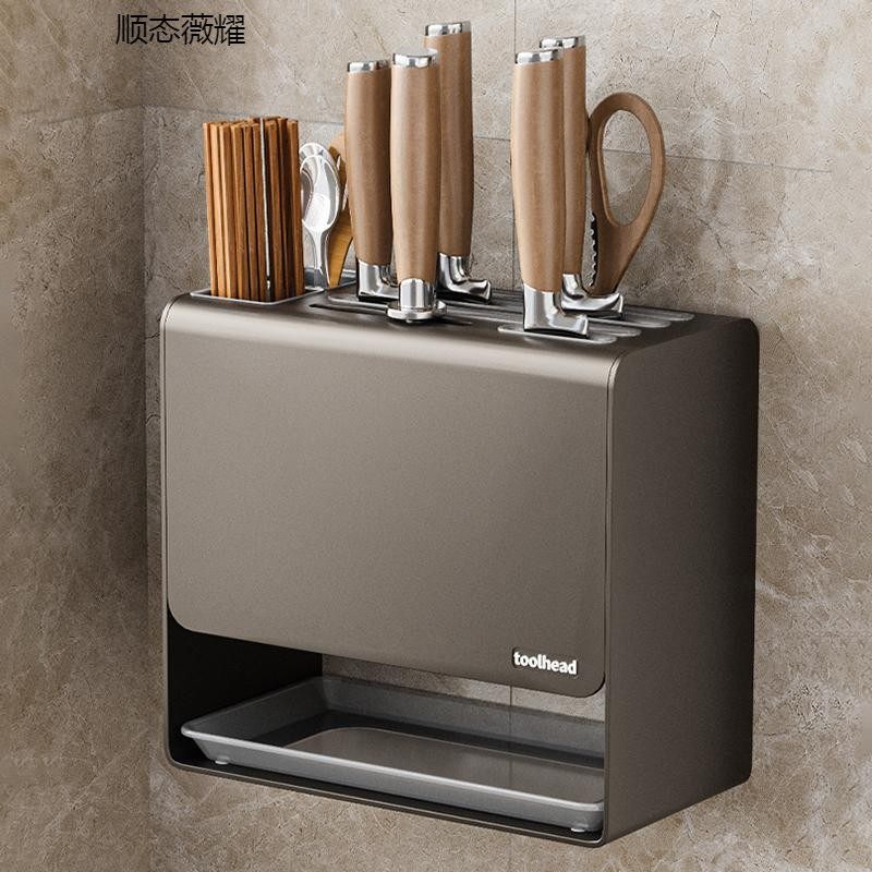 2025新款刀架一体收纳