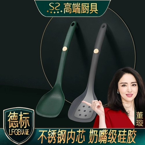 婴儿食品级硅胶 耐高温260℃  不伤锅锅铲