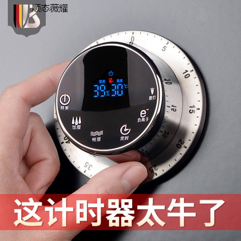 厨房计时器烹饪带磁铁金属不锈钢大声音定时提醒闹钟倒计时间管理