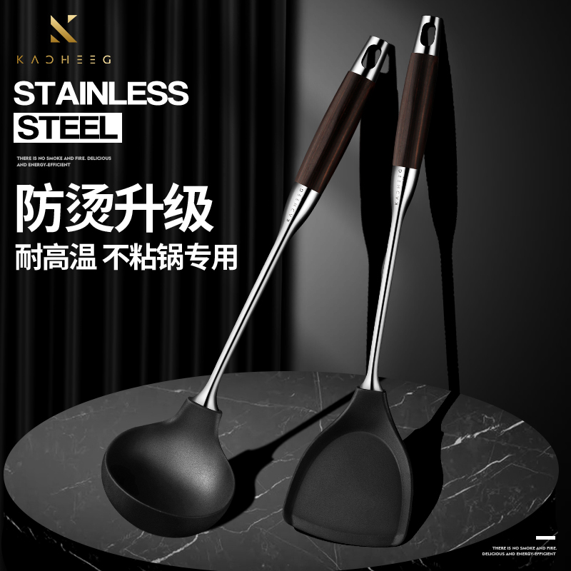 德系湛艺 食品级硅胶 耐高温 不伤锅