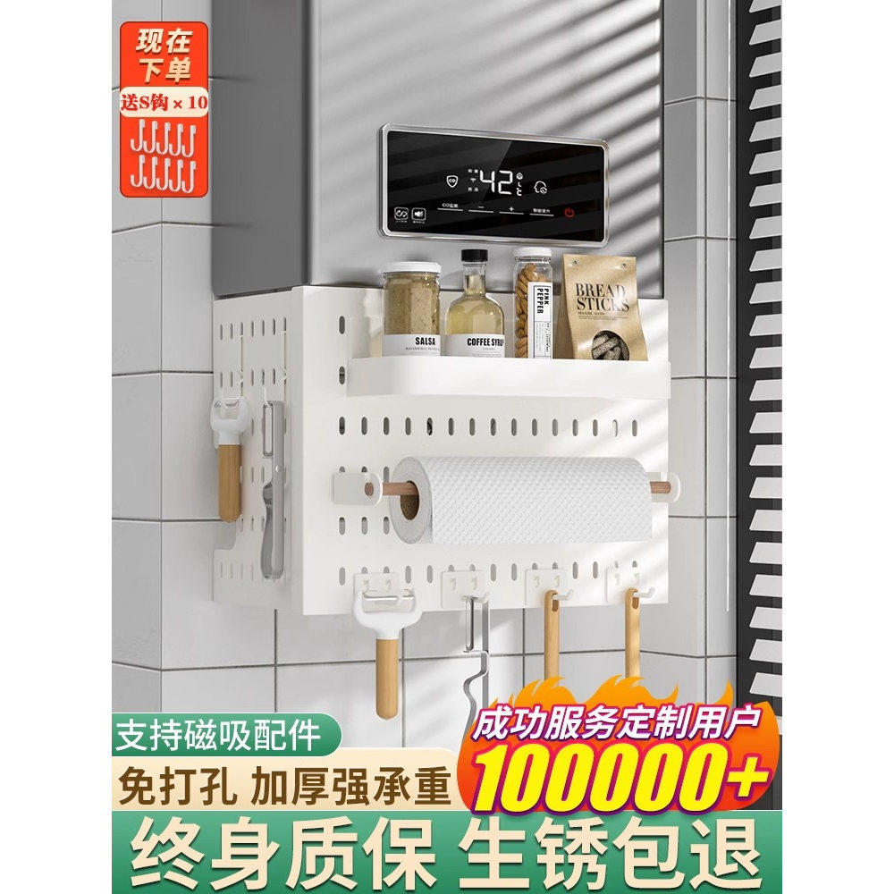 定制燃气热水器管道遮挡罩装饰洞洞板厨房壁挂下方遮丑锅炉置物架