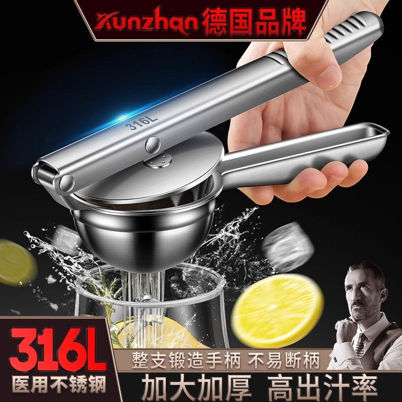德国柠檬榨汁器手动榨汁机挤压器316不锈钢橙子压汁器小型柠檬夹图片
