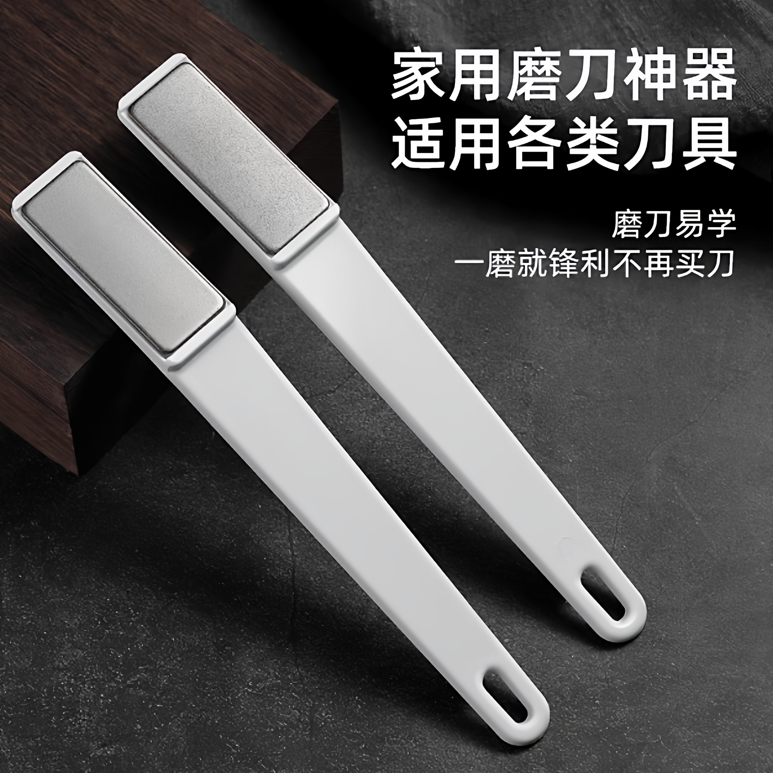 日本磨刀器多功能家用户外便携磨刀石快速磨刀神器菜刀开刃工具