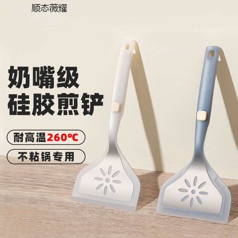烙饼硅胶铲不沾锅玉子烧平底锅专用铲子不伤锅煎铲耐高温煎饼锅铲