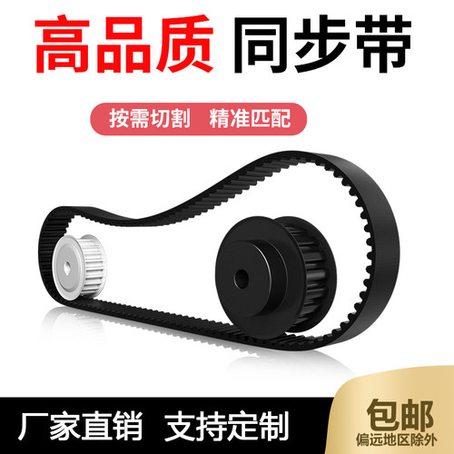 厂家直销，进口天然胶，高强聚酯线，高品质