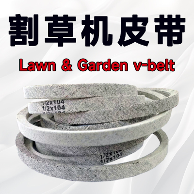 75404219 95404219 适用于John Deere GX20072 GY20570   1/2*103
