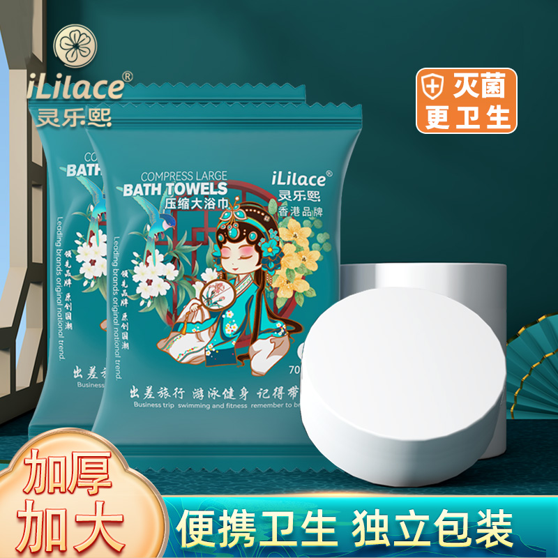 压缩浴巾一次性非纯棉加厚加大毛巾旅行酒店用品便携单独包装