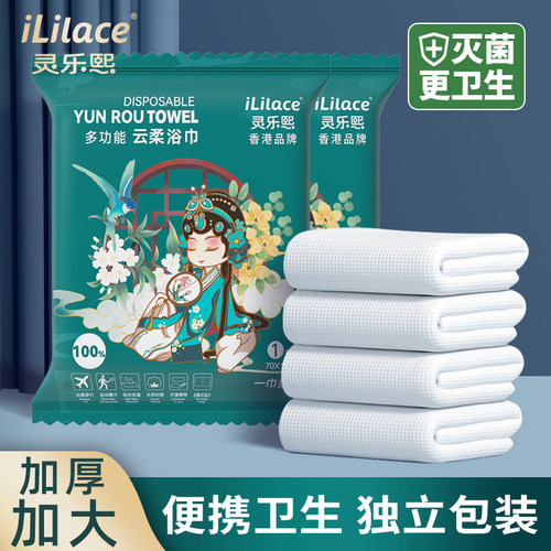 一次性浴巾大号旅行出差压缩加厚加大酒店洗澡毛巾单独包装旅游装