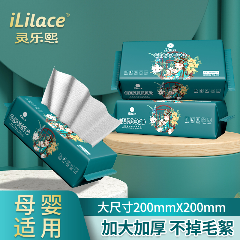 一次性洗脸巾非纯棉加厚珍珠纹卸妆洗面巾洁面家用抽取式干湿两用