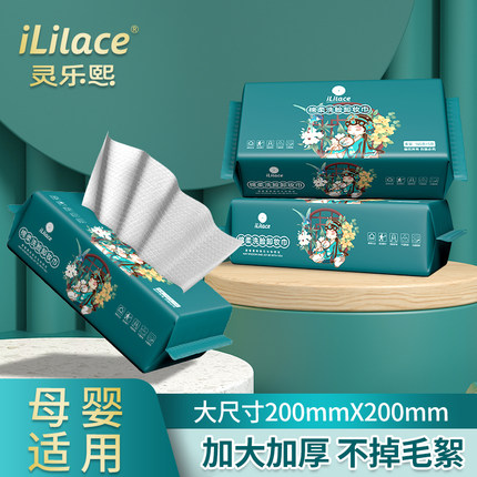 一次性洗脸巾非纯棉加厚珍珠纹卸妆洗面巾洁面家用抽取式干湿两用