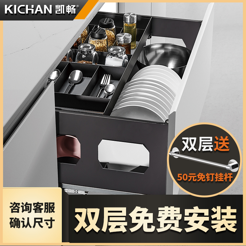 kichan凯畅雷托系列抽橱柜抽中抽