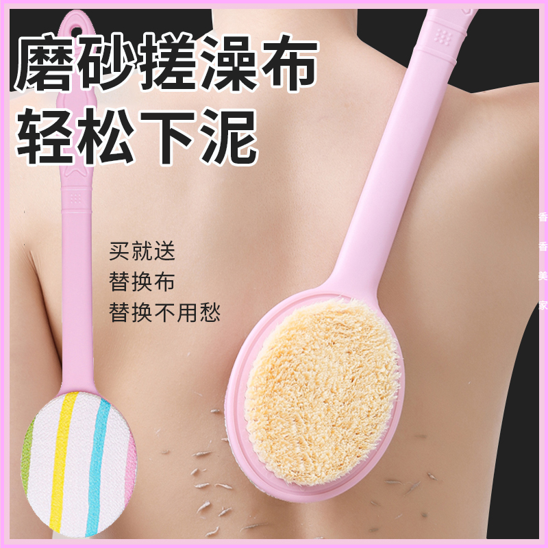 洗澡刷子搓背不求人长柄刷软毛双面沐浴刷搓泥去灰搓澡刷背神器