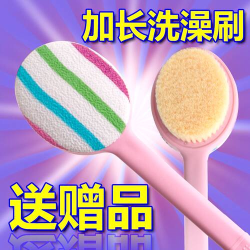 【加长】双面懒人洗澡搓背神器