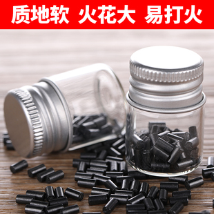 原装进口朗声打火机专用打火石ZP佐罗通用软火石加粗大火花火石粒