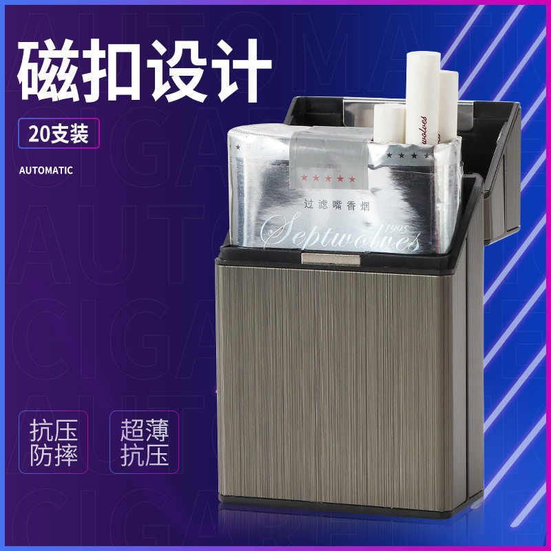 20支装整包翻盖烟盒抗压金属拉丝外壳烟具香烟节日礼物