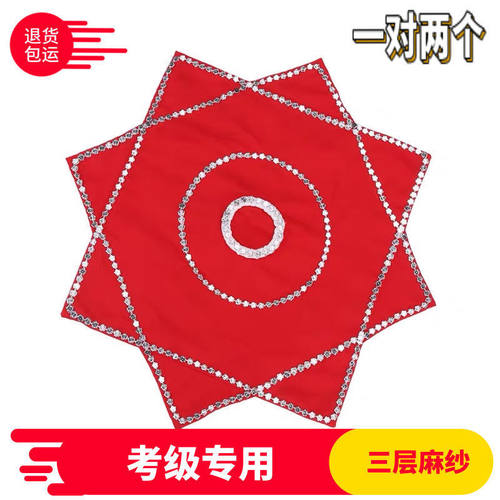 麻纱考级手绢花舞蹈二人转手绢广场舞红手帕八角巾秧歌手绢一对