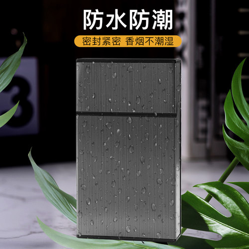 创意超薄铝合金烟盒20支装便携男女细支5.5mm专用翻盖防压个性潮