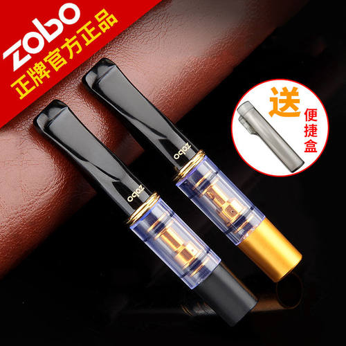 ZOBO正牌zb-053循环可清洗型过滤烟嘴男士健康烟嘴过滤器永久