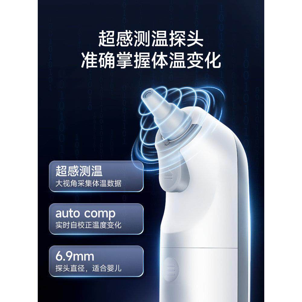 鱼跃YHT100耳温枪电子体温计无水银医用家用高准老人婴儿童专用