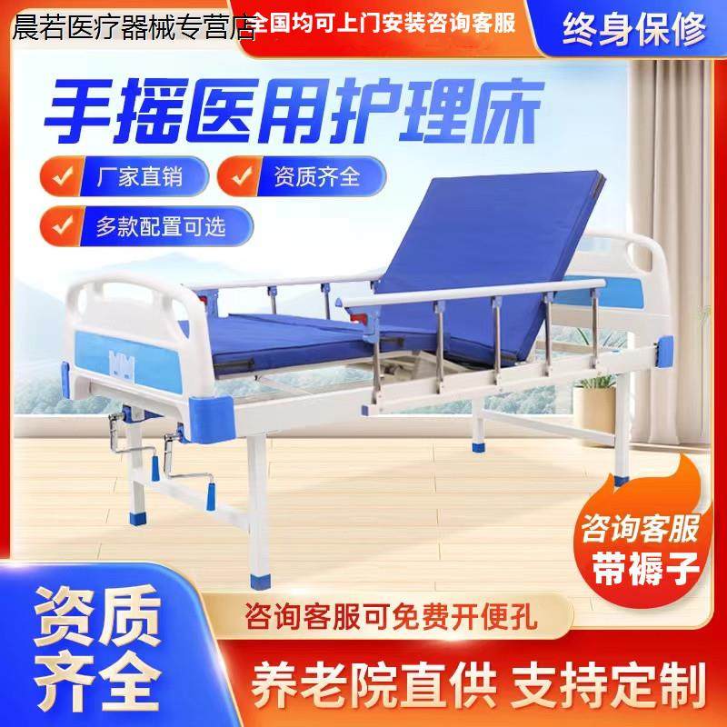 嘉顿老人医用护理床家用多功能病床便孔瘫痪病翻身医疗床手动升降