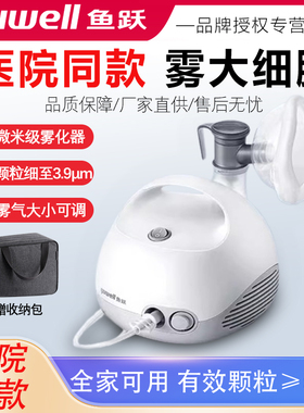 雾化机家用儿童成人医用雾化器家庭用403E小儿压缩空气式405C配件