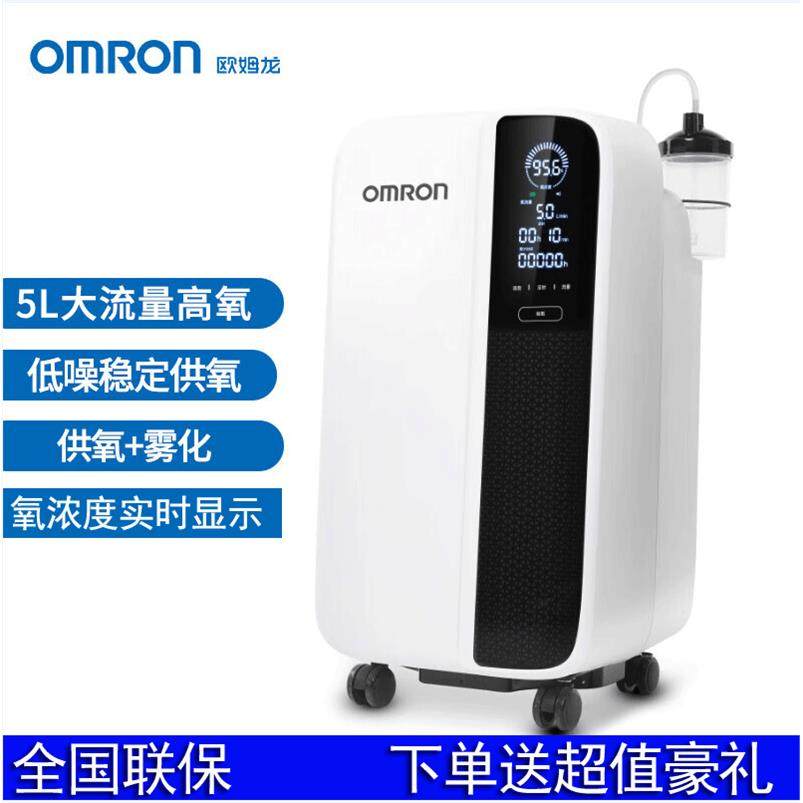 欧姆龙制氧机5升医用吸氧机带雾化Y511W家用老人氧气机5L吸氧器