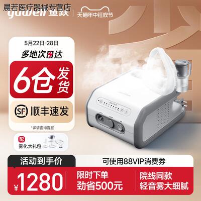 鱼跃电子血压计家用血压测量仪