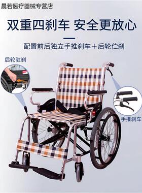 鱼跃轮椅H032C舒适版 铝合金带后刹轻便折叠残疾人手动轮椅车大轮