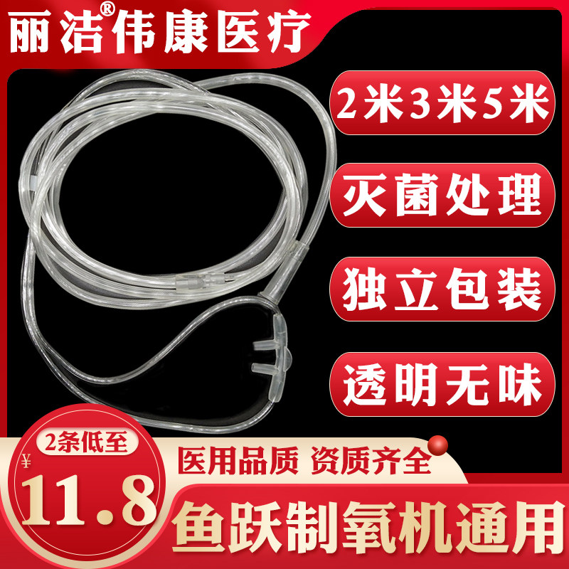 鱼跃制氧机家用吸氧孕妇制氧机器