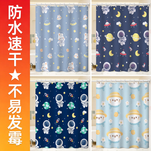 浴室浴帘卫生间淋浴隔断帘防水防霉免打孔洗澡帘遮挡加厚家用卡通