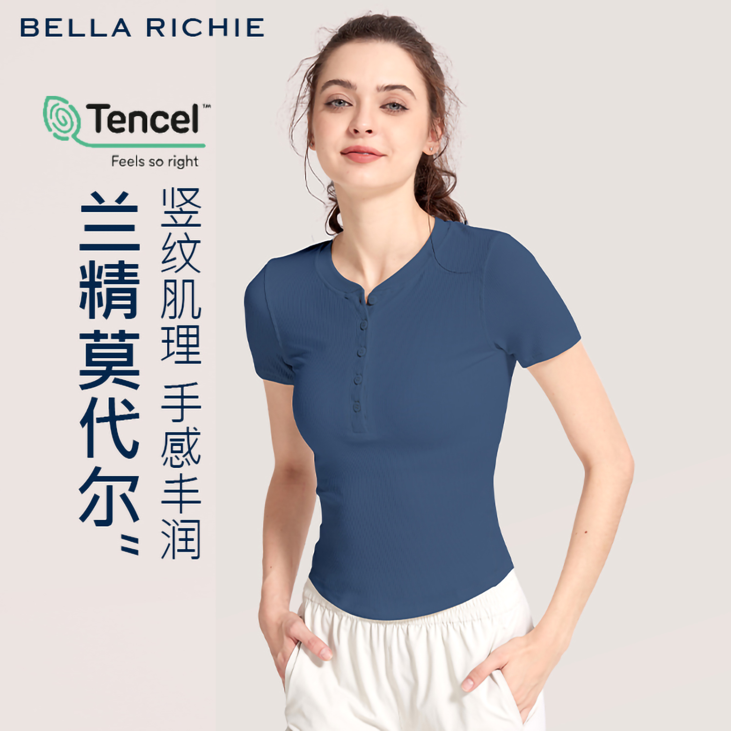 BR修身显瘦兰精V领亨利衫瑜伽服运动上衣健身跑步速干短袖t恤女夏