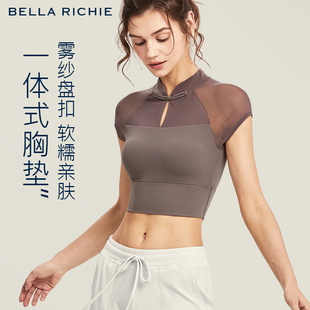 BR网纱国风瑜伽服背心一体式固定杯高强度运动内衣女防震健身上衣