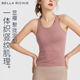BellaRichi一体织显瘦跑步运动健身上衣速干瑜伽服工字背心带胸垫