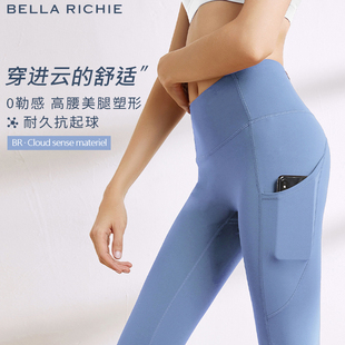 BellaRichie 云感无缝瑜伽服女外穿高腰提臀收腹跑步运动健身长裤