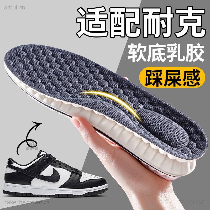纯天然乳胶鞋垫足弓支撑久站不累
