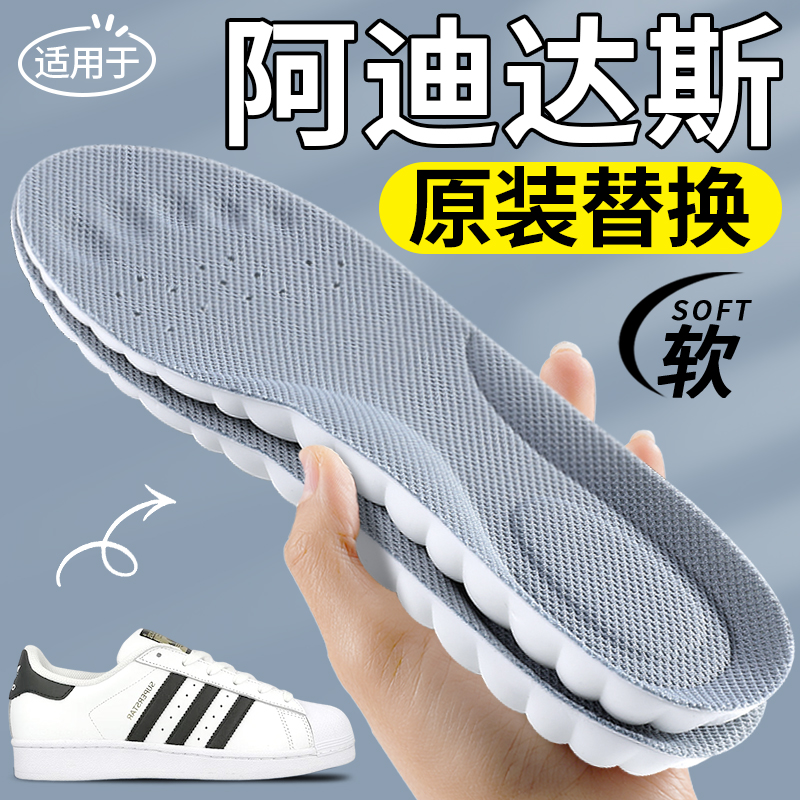 替换原装鞋垫运动减震吸汗防臭