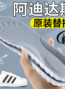 替换原装鞋垫运动减震吸汗防臭
