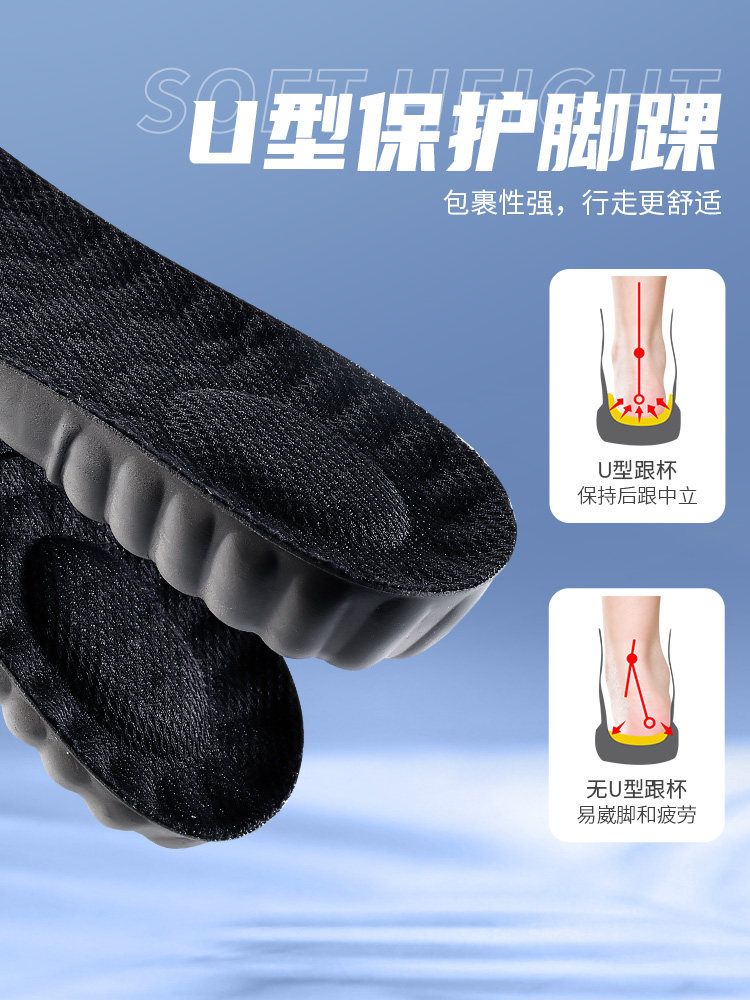 더비 슈즈 남성용 하이트닝 깔창 장시간 서 있어도 피곤하지 않은 여성을 위한 클린핏 이너 하이트닝 인솔 매우 부드러운 통증 완화 인솔