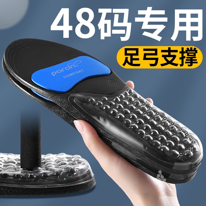 大码运动减震气垫舒适久站不累