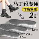 马丁靴保暖增高鞋 冬加绒隐形内增高靴子增高垫dr.martens 垫女新款