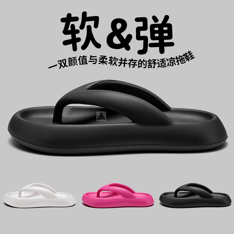 2025新款今年流行爆款女拖鞋人字拖女夏季外穿红厚底黑色高端凉鞋