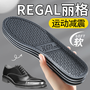 适用于REGAL丽格皮鞋鞋垫男吸汗防臭抗菌除臭留香休闲女久站不累