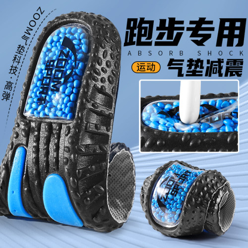 鞋垫气垫减震运动男款专用ZOOM