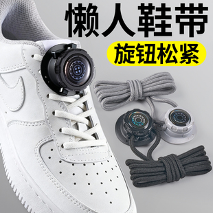 旋转纽扣懒人免系鞋带神器男女款灰色加粗圆鞋带绳卡扣固定器免绑