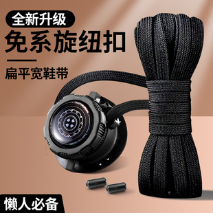 旋转纽扣懒人免系鞋带神器男女款灰色加粗圆鞋带绳卡扣固定器免绑