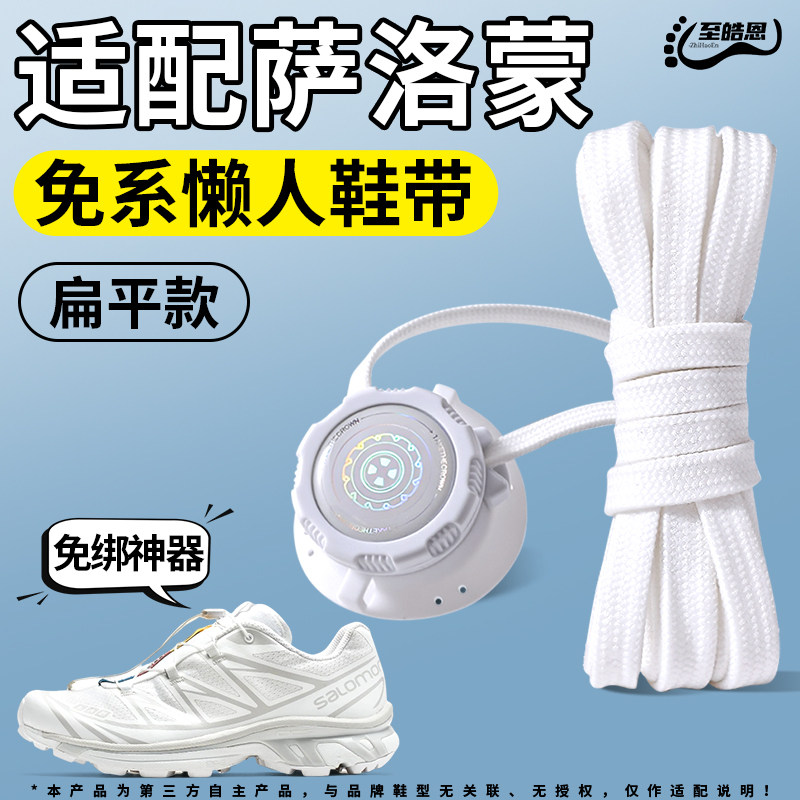 李宁免系鞋带方便快捷不松散