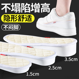 不塌陷增高鞋垫男款不累脚隐形内增高皮鞋增高垫女士棉布吸汗防臭