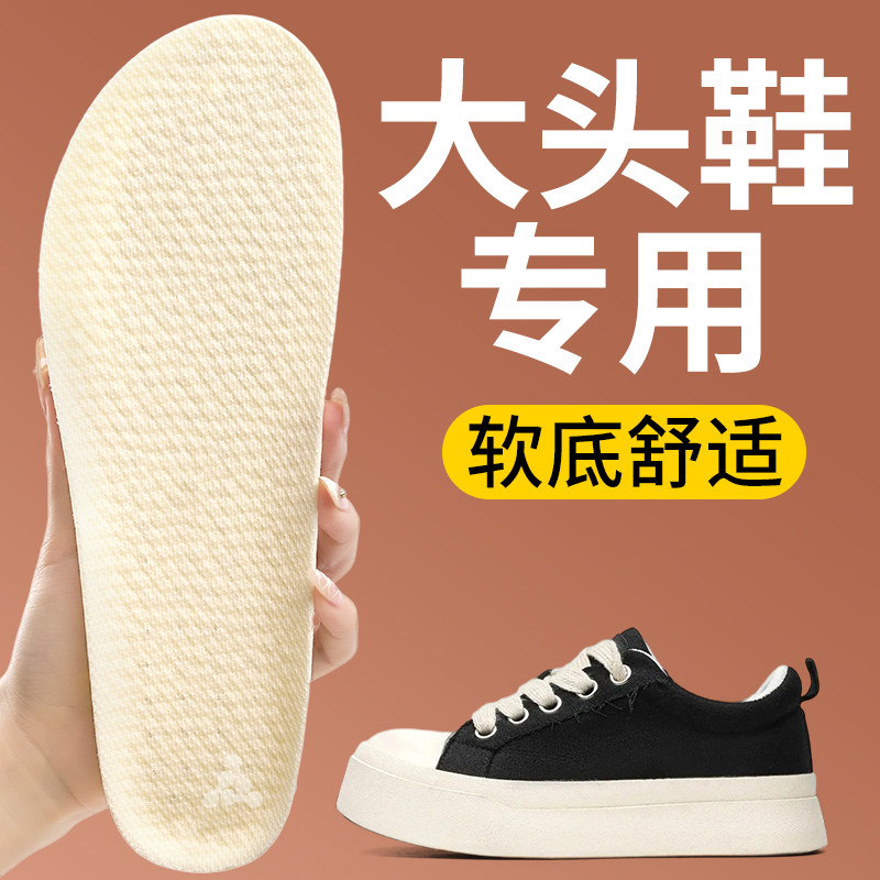 大头鞋专用帆布踩屎感3a抗菌男女图片