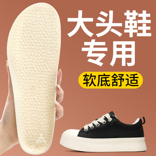 大头鞋专用帆布踩屎感3a抗菌男女