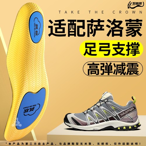 足弓支撑鞋垫气垫减震久站不累男